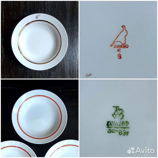 Посуда для сервировки стола СССР. фото 1-10