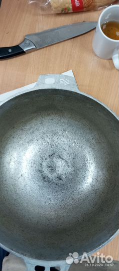 Казан Российский