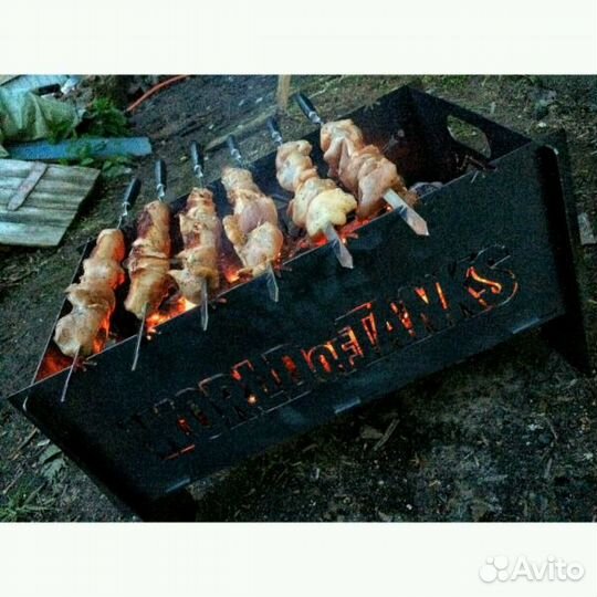 Мангал разборный World of T