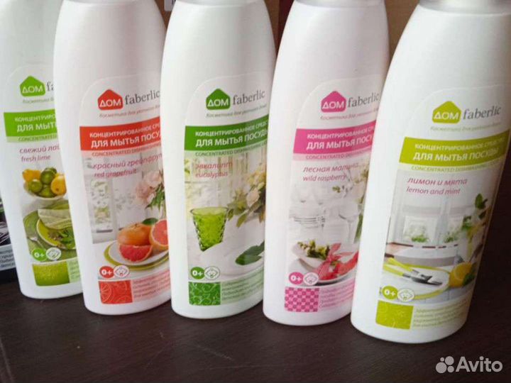 Средства для мытья посуды