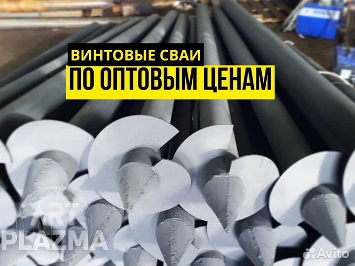 Винтовые сваи из нкт