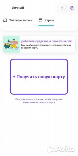 Зарубежная банковская карта ОАЭ в день обращения