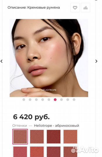 Румяна rose inc