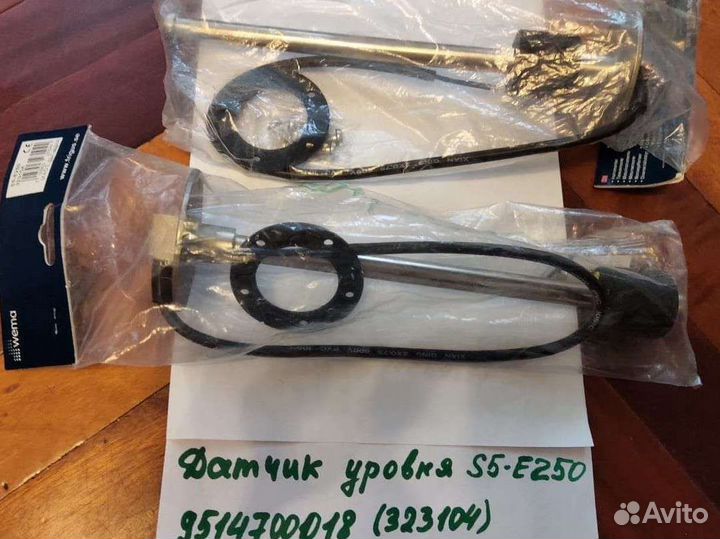 Датчик уровня