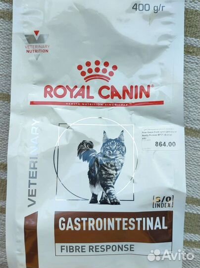 Сухой корм для кошек Royal Canin Gastrointestinal