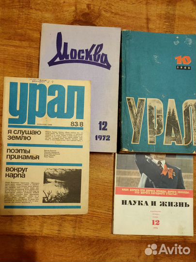 Журналы, книги, брошюры