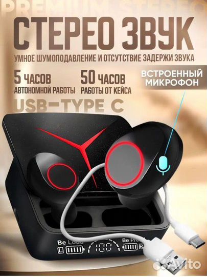 Наушник беспроводной