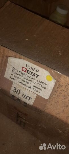 Тонер для Epson c1100 чер. желт.красн., голуб