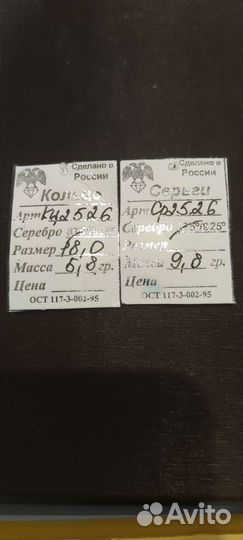 Серебряный комплект