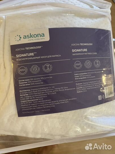 Матрас Орматек 180 200