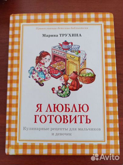 Книги СССР и не только