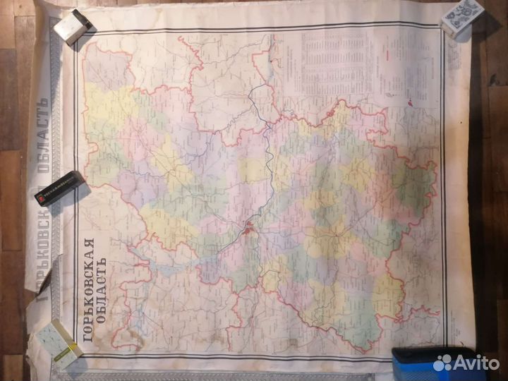 Географические карты г. Горький