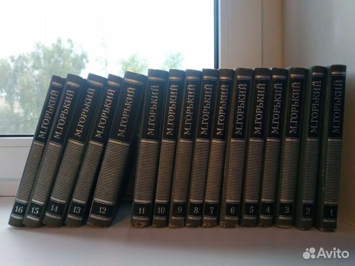 Максим Горький собрание сочинений