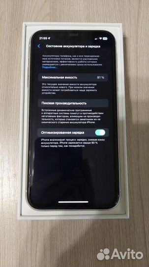 iPhone 11, 128 ГБ