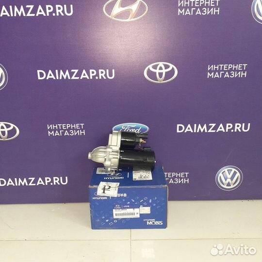 Стартер Hyundai Solaris Kia Rio 2011-2017 оригинал