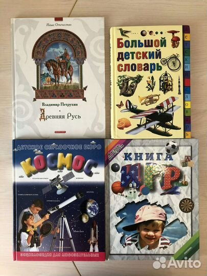 Книги для детей и подростков