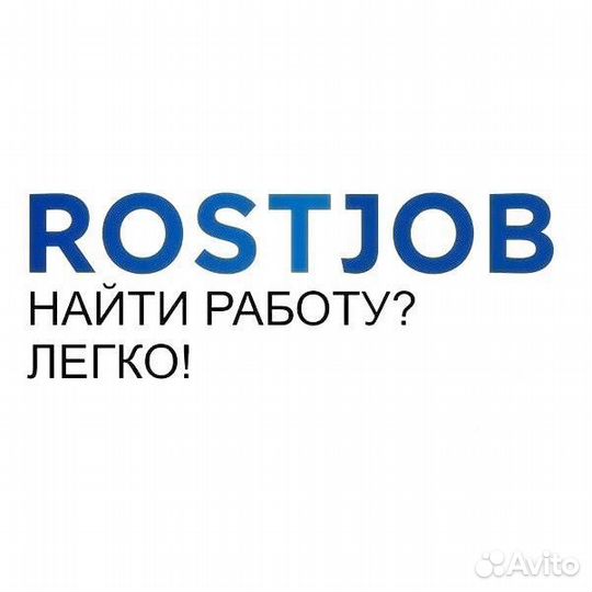 Разнорабочий /г.Ульяновск