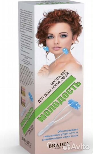 Массажер роликовый для лифтинг массажа лица