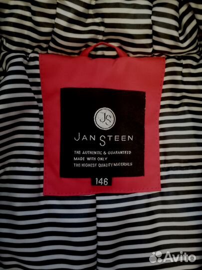 Зимний костюм +куртка для девочки