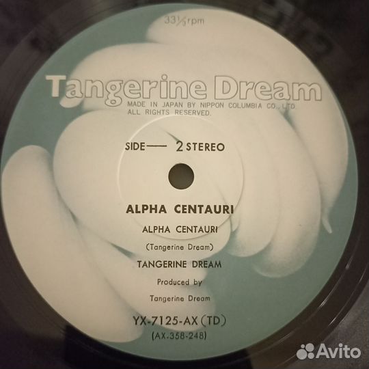 Виниловая пластинка Tangerine Dream-Alpha Centauri
