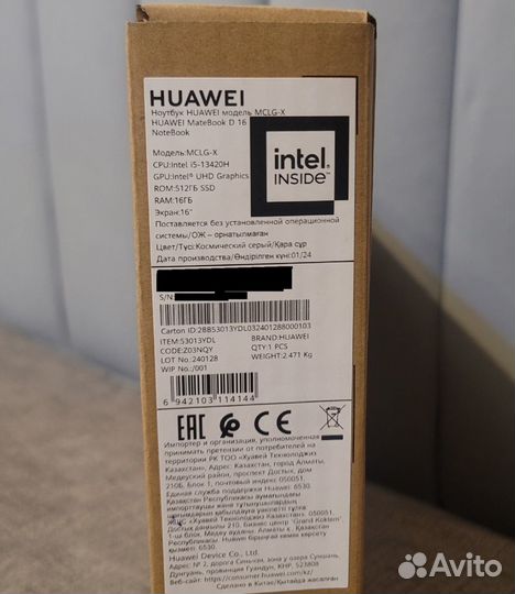 Ноутбук Huawei MateBook D 16 mclg-X (Запакован)