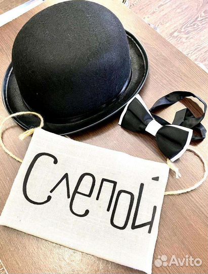 Кот Базилио. Аксессуары. Шляпа. Бабочка. Табличка