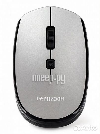 Гарнизон GMW-550