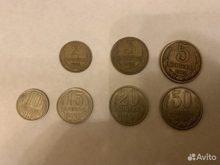 Монеты СССР