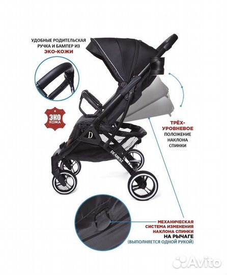 Прогулочная коляска Dearest 819 plus аналог babalo