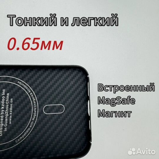 Карбоновый чехол iPhone 12,13,14,15