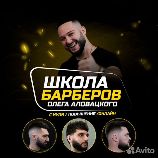 Обучение с нуля