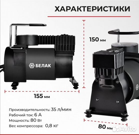 Компрессор автомобильный новый