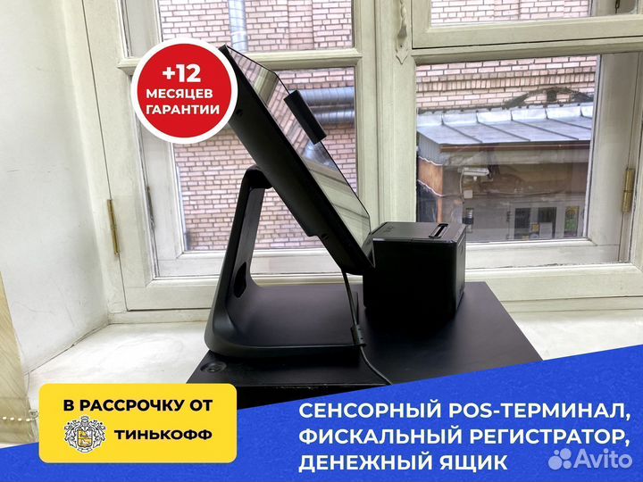 Комплект оборудования iiko в рассрочку под ключ