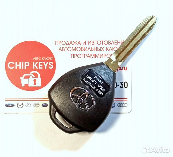 Ключ зажигания Toyota Rav4 / Venza / 89070-35170