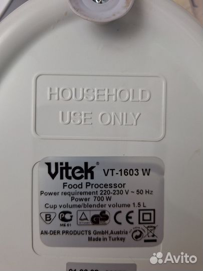 Кухонный комбайн vitek VT 1603 W