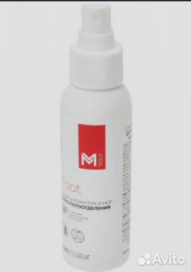 Спрей для ног/рук