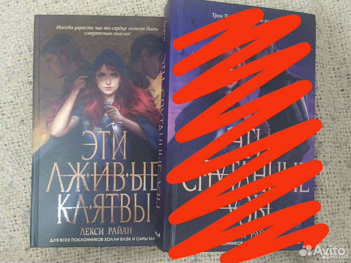 Лекси Райан 