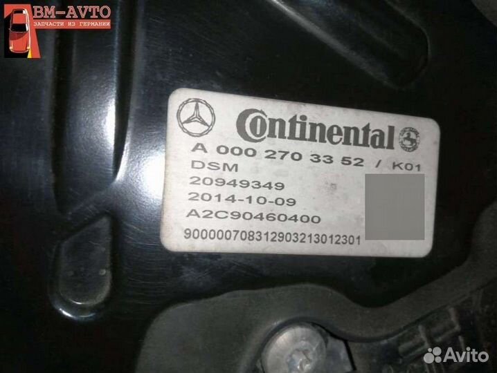 Коробка передач автоматическая (АКПП), Mercedes E