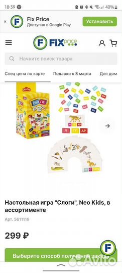 Карточки кубики учиться читать по слогам