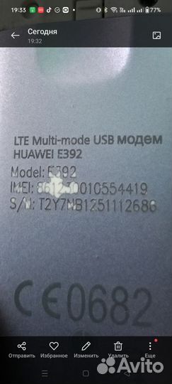 3g/4g модем Huawei E392