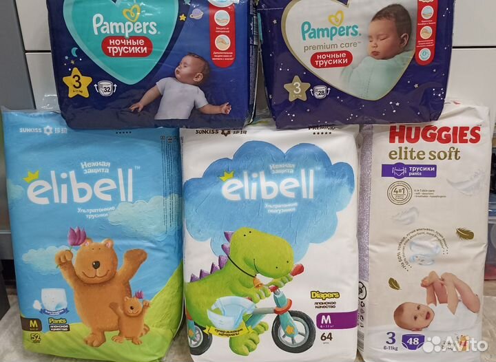 Подгузники памперсы 3