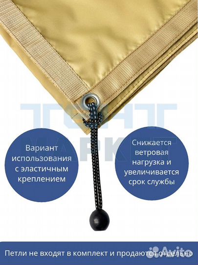 Тент туристический Oxford Plus, усиленный бежевый