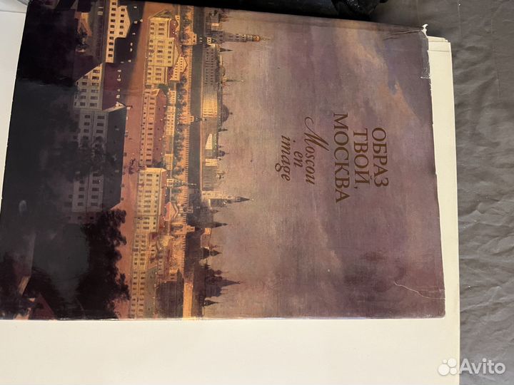 Книги по искусству и живописи СССР и зарубежная