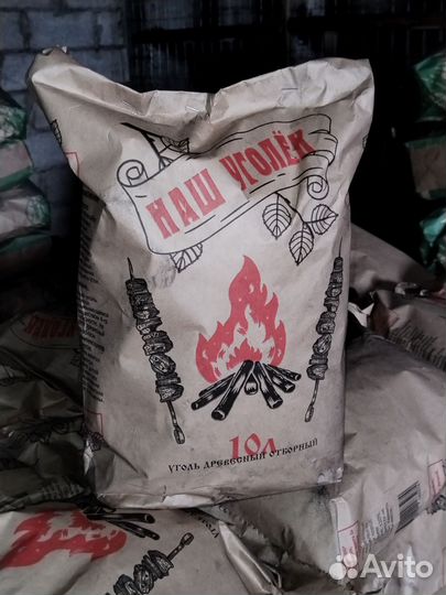 Уголь древесный