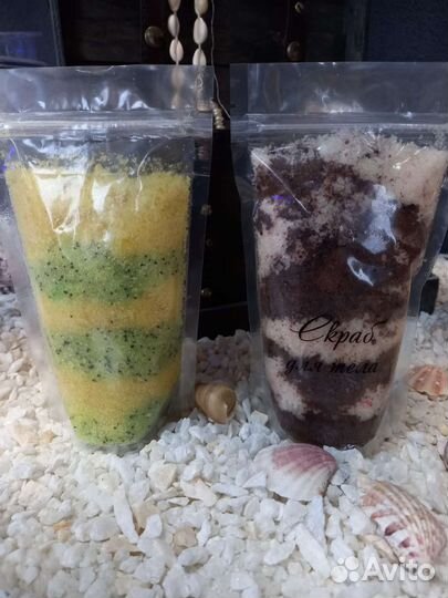 Скраб для тела с маслами 300мл