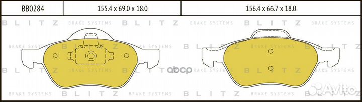 Колодки тормозные дисковые перед BB0284 Blitz