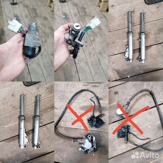 Скутер в разбор