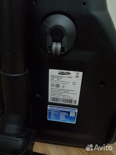 Пылесос Samsung