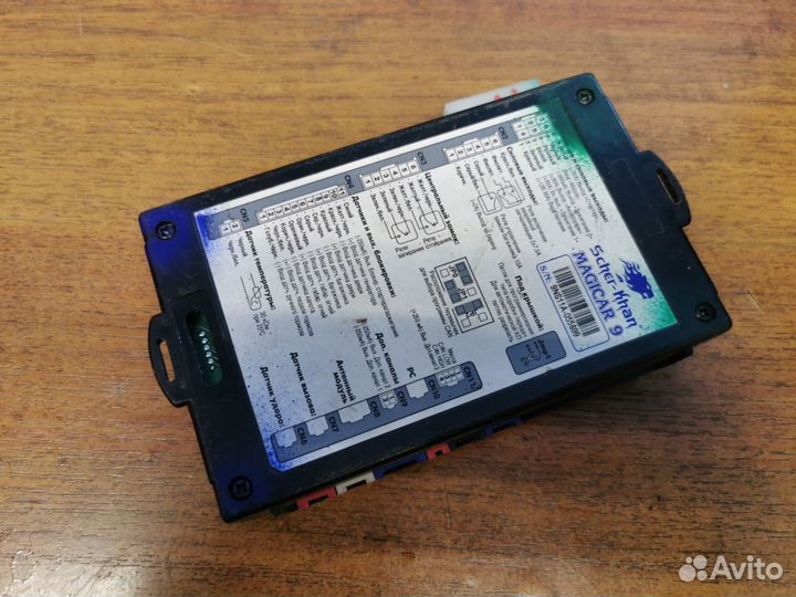 Блок Scher-Khan Magicar 9 Доп. оборудование Сигнал