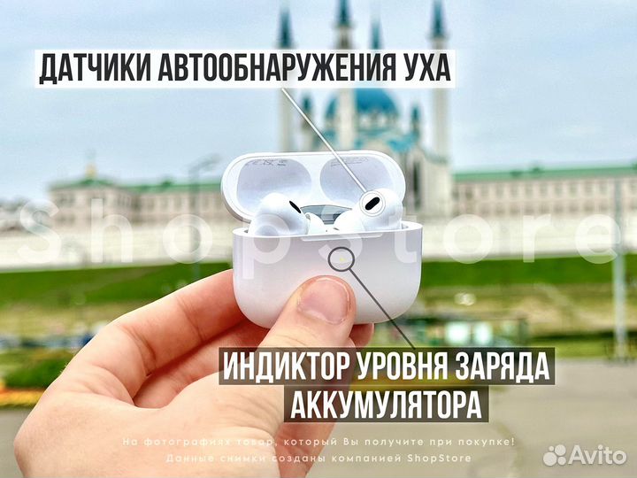 AirPods Pro 2 Platinum